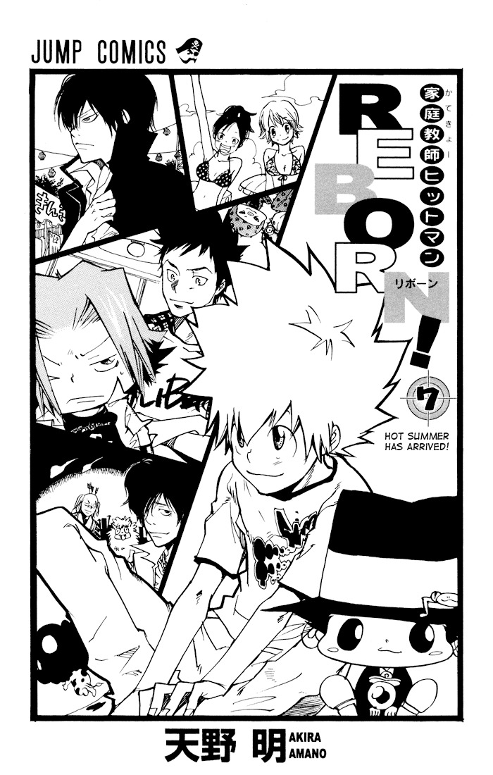 Kateikyoushi Hitman Reborn! Chapter 52 page 3 - Chapter 52: Weapon Tuner