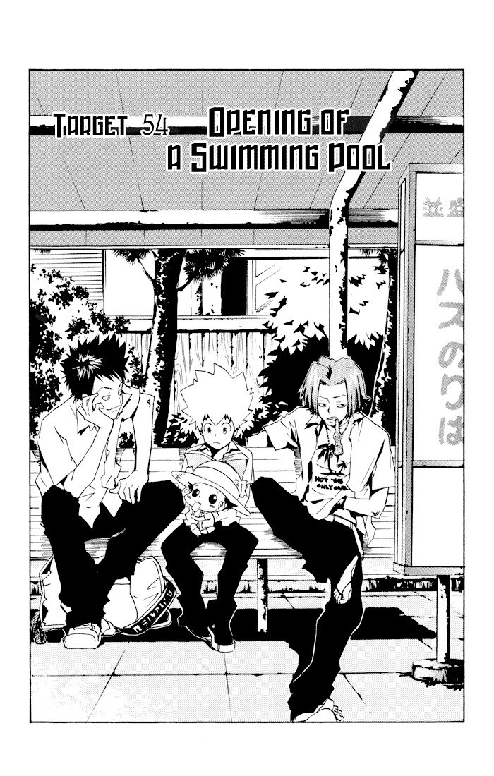 Kateikyoushi Hitman Reborn! Chapter 54 page 1 - Chapter 54: Opening of a Swimming Pool
