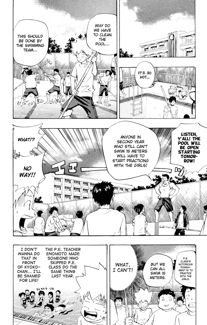 Kateikyoushi Hitman Reborn! Chapter 54 page 2 - Chapter 54: Opening of a Swimming Pool