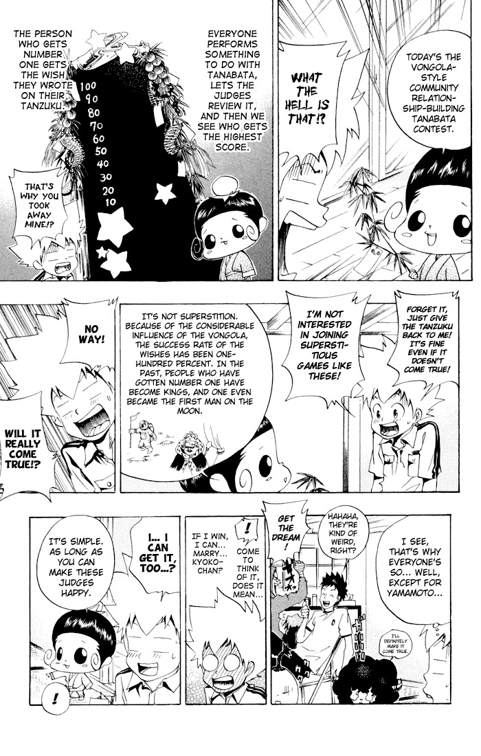 Kateikyoushi Hitman Reborn! Chapter 55 page 5 - Chapter 55: The Tanabata Contest
