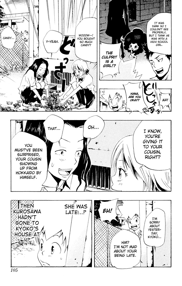 Kateikyoushi Hitman Reborn! Chapter 56 page 17 - Chapter 56: The Case of Lambo's Disappearance
