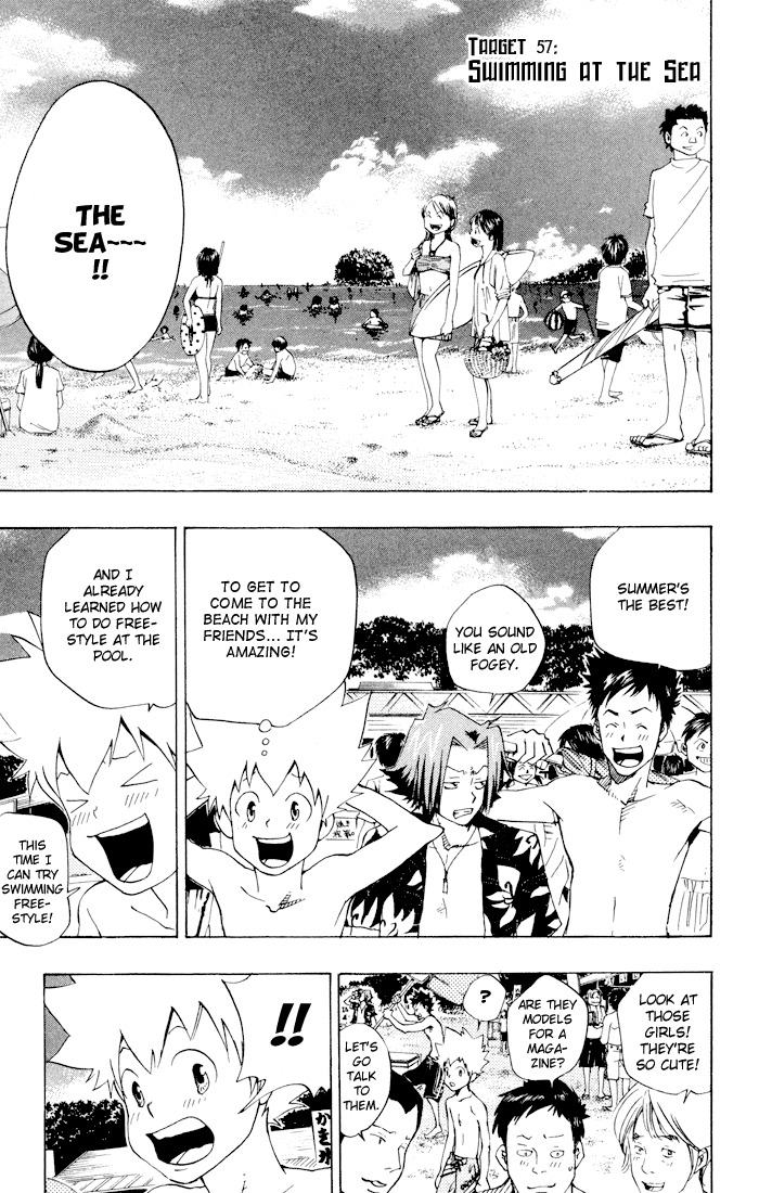 Kateikyoushi Hitman Reborn! Chapter 57 page 1 - Chapter 57: Swimming at the Sea