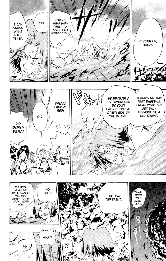 Kateikyoushi Hitman Reborn! Chapter 57 page 12 - Chapter 57: Swimming at the Sea