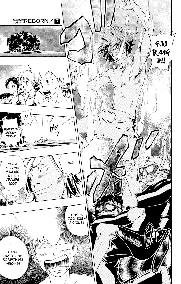 Kateikyoushi Hitman Reborn! Chapter 57 page 13 - Chapter 57: Swimming at the Sea