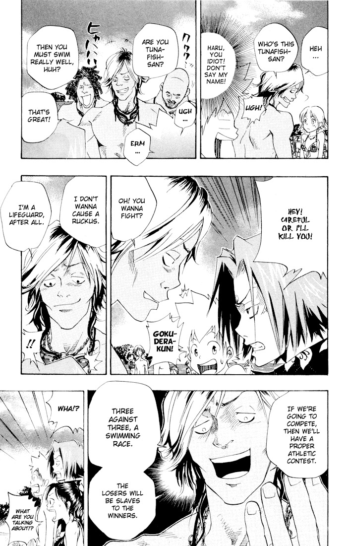 Kateikyoushi Hitman Reborn! Chapter 57 page 7 - Chapter 57: Swimming at the Sea