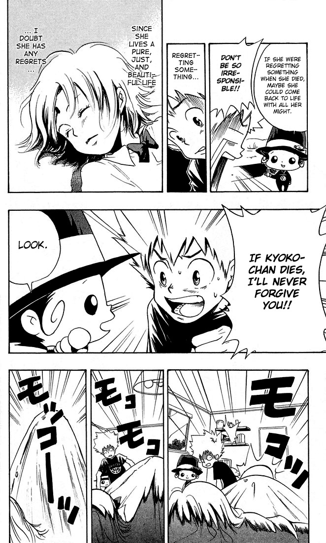 Kateikyoushi Hitman Reborn! Chapter 6 page 12 - Chapter 6: Russian Roulette