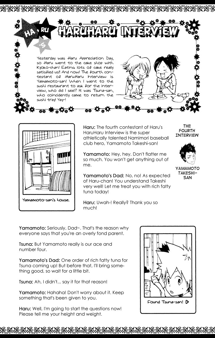 Kateikyoushi Hitman Reborn! Chapter 60.5 page 1 - Chapter 60.5