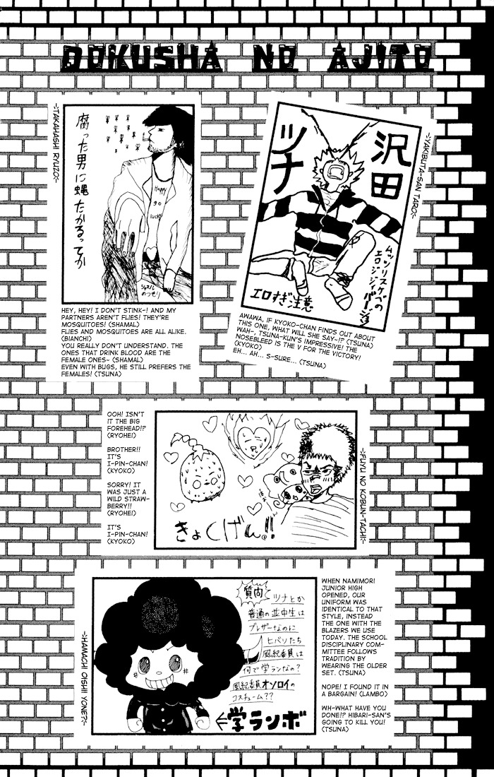 Kateikyoushi Hitman Reborn! Chapter 60.5 page 7 - Chapter 60.5