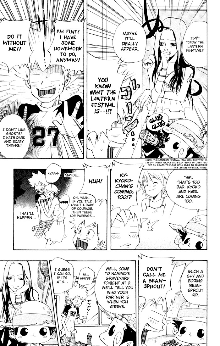 Kateikyoushi Hitman Reborn! Chapter 60 page 3 - Chapter 60: A Dare of Courage