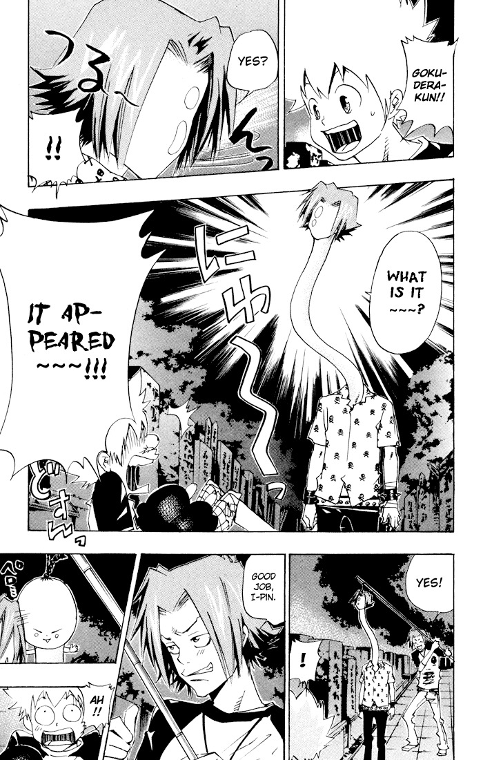 Kateikyoushi Hitman Reborn! Chapter 60 page 7 - Chapter 60: A Dare of Courage