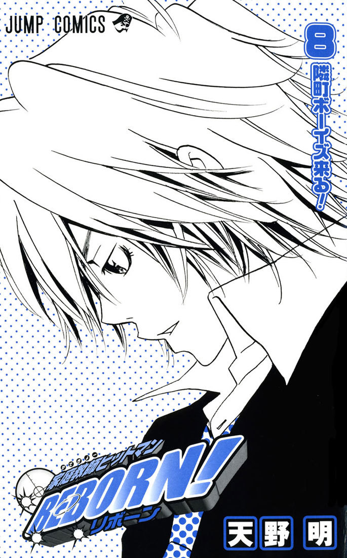 Kateikyoushi Hitman Reborn! Chapter 61 page 2 - Chapter 61: Promotion