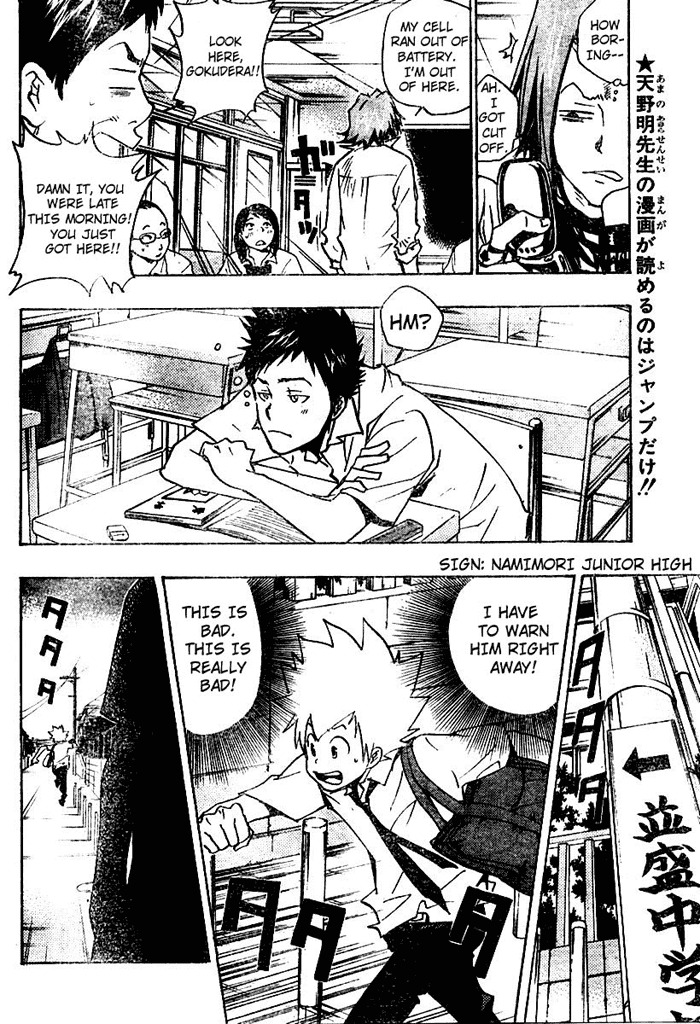Kateikyoushi Hitman Reborn! Chapter 63 page 14 - Chapter 63: Rokudou Mukuro