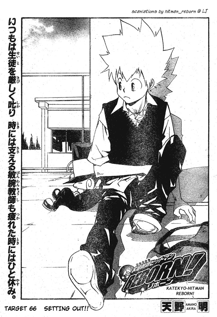 Kateikyoushi Hitman Reborn! Chapter 66 page 1 - Chapter 66: Setting Out!!