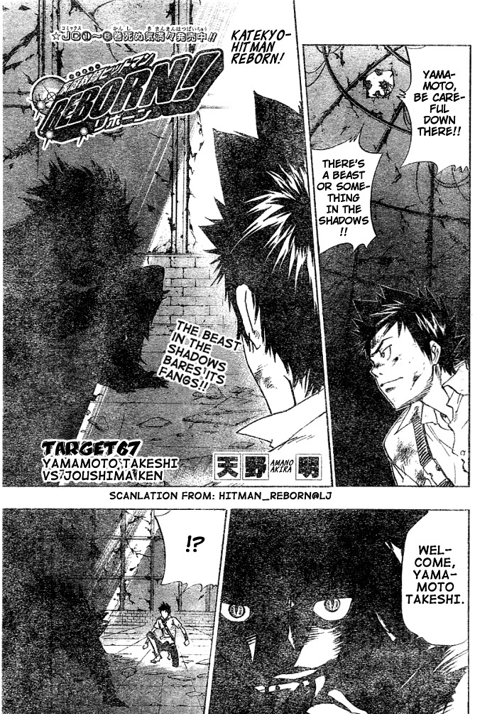 Kateikyoushi Hitman Reborn! Chapter 67 page 1 - Chapter 67: Yamamoto Takeshi vs. Joushima Ken