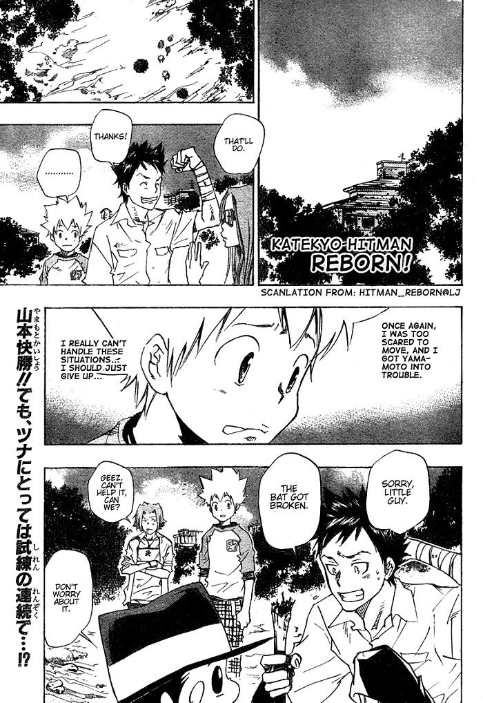 Kateikyoushi Hitman Reborn! Chapter 68 page 1 - Chapter 68: Bianchi vs. M.M.