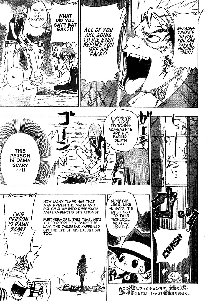 Kateikyoushi Hitman Reborn! Chapter 68 page 3 - Chapter 68: Bianchi vs. M.M.