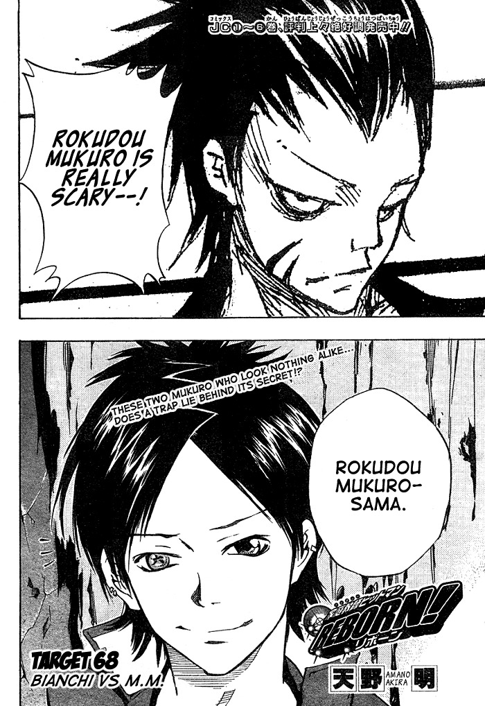 Kateikyoushi Hitman Reborn! Chapter 68 page 4 - Chapter 68: Bianchi vs. M.M.