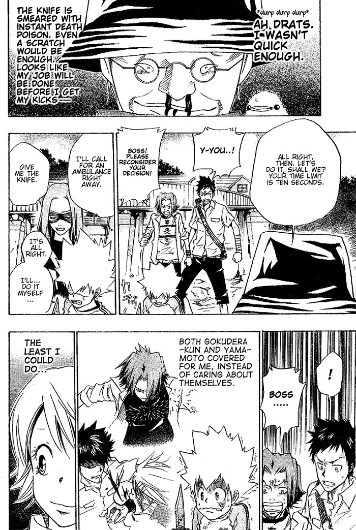 Kateikyoushi Hitman Reborn! Chapter 69 page 14 - Chapter 69: Birds & Twins