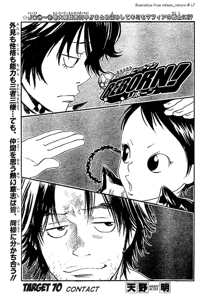 Kateikyoushi Hitman Reborn! Chapter 70 page 1 - Chapter 70: Contact