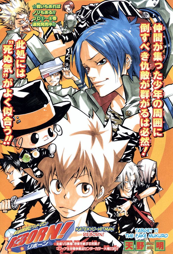 Kateikyoushi Hitman Reborn! Chapter 71 page 1 - Chapter 71: The Fake Mukuro