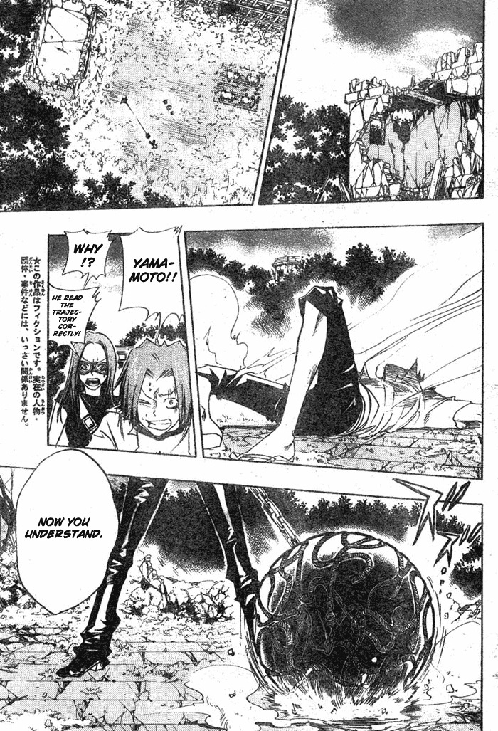 Kateikyoushi Hitman Reborn! Chapter 71 page 3 - Chapter 71: The Fake Mukuro