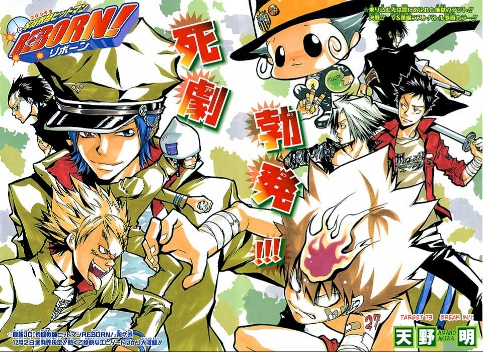 Kateikyoushi Hitman Reborn! Chapter 73 page 2 - Chapter 73: Break In!!