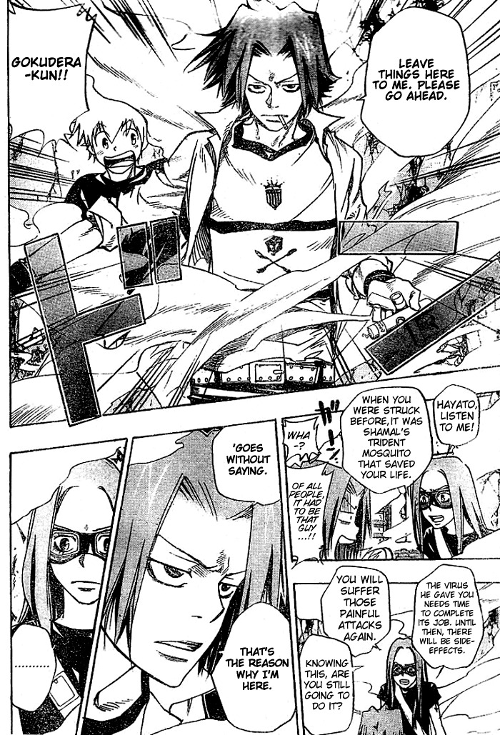 Kateikyoushi Hitman Reborn! Chapter 73 page 6 - Chapter 73: Break In!!