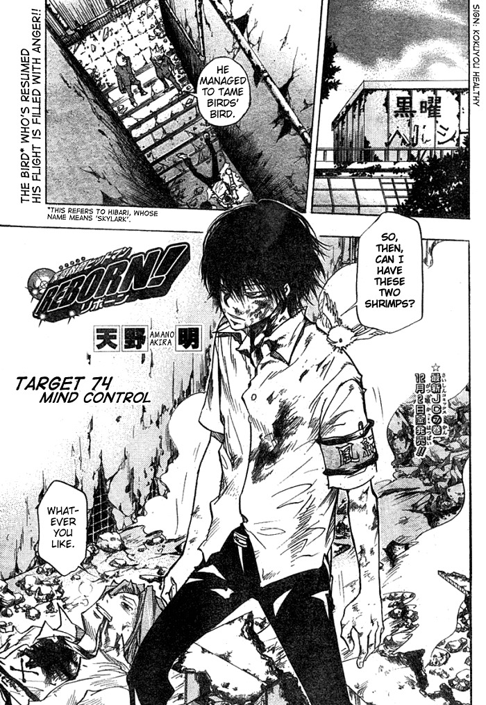 Kateikyoushi Hitman Reborn! Chapter 74 page 1 - Chapter 74: Mind Control