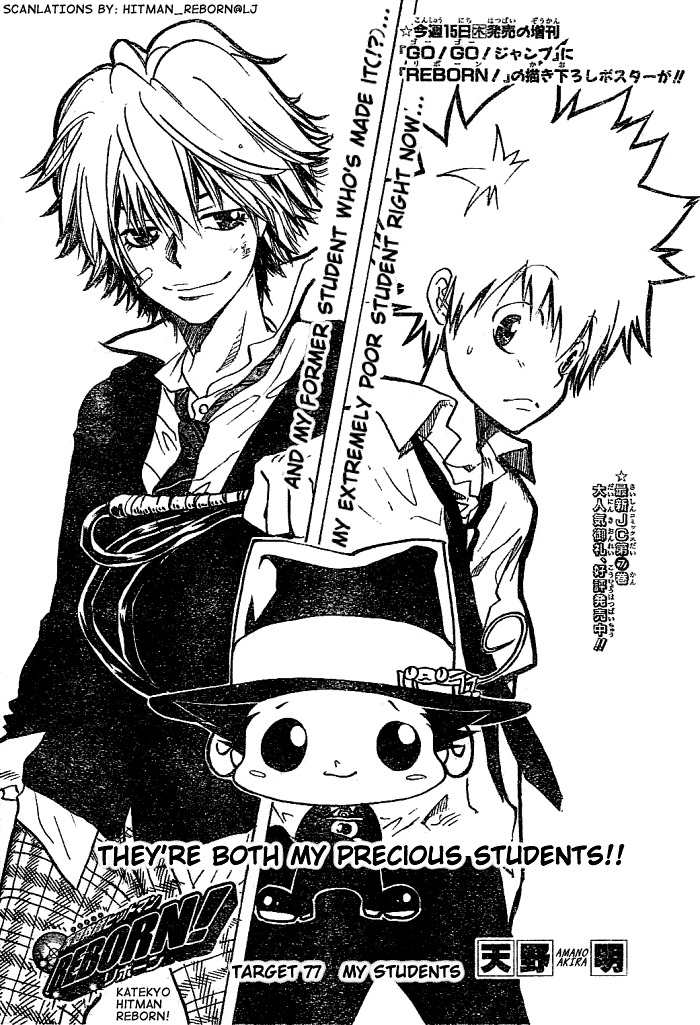 Kateikyoushi Hitman Reborn! Chapter 77 page 1 - Chapter 77: My Students