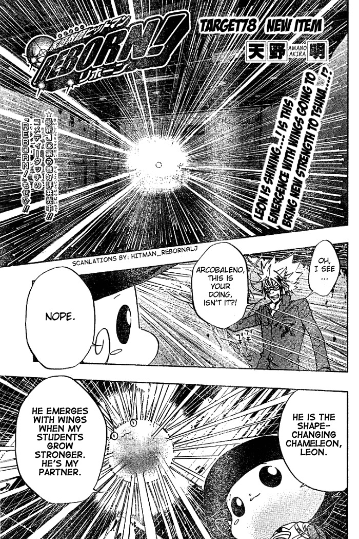 Kateikyoushi Hitman Reborn! Chapter 78 page 1 - Chapter 78: New Item