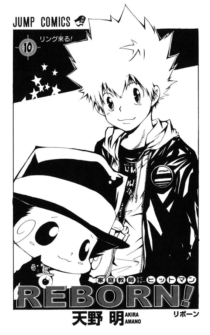 Kateikyoushi Hitman Reborn! Chapter 80 page 3 - Chapter 80: The Flame of Dying Will