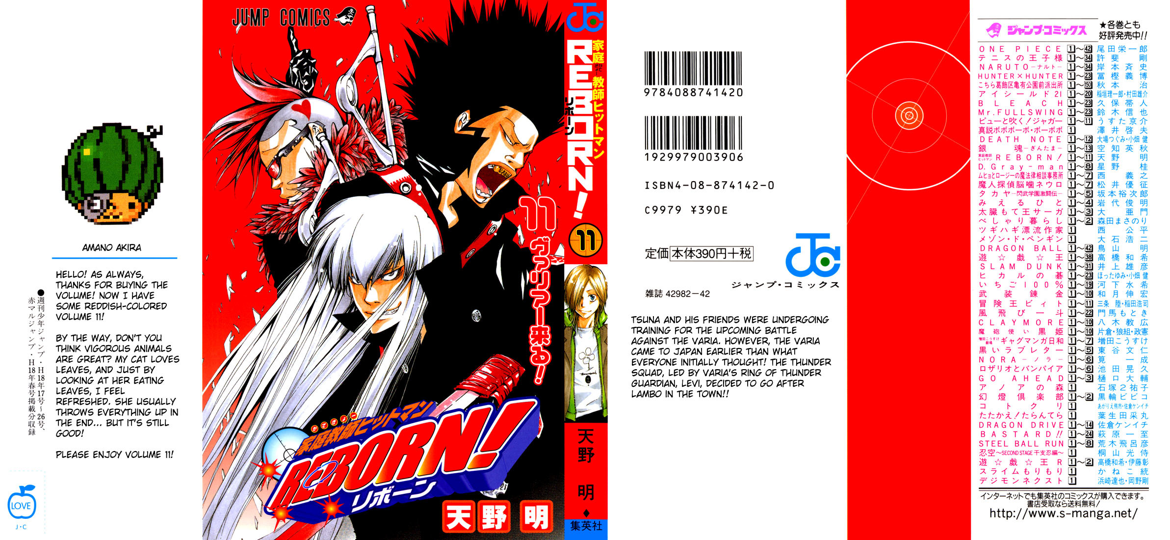 Kateikyoushi Hitman Reborn! Chapter 90 page 1 - Chapter 90: Varia's Footsteps