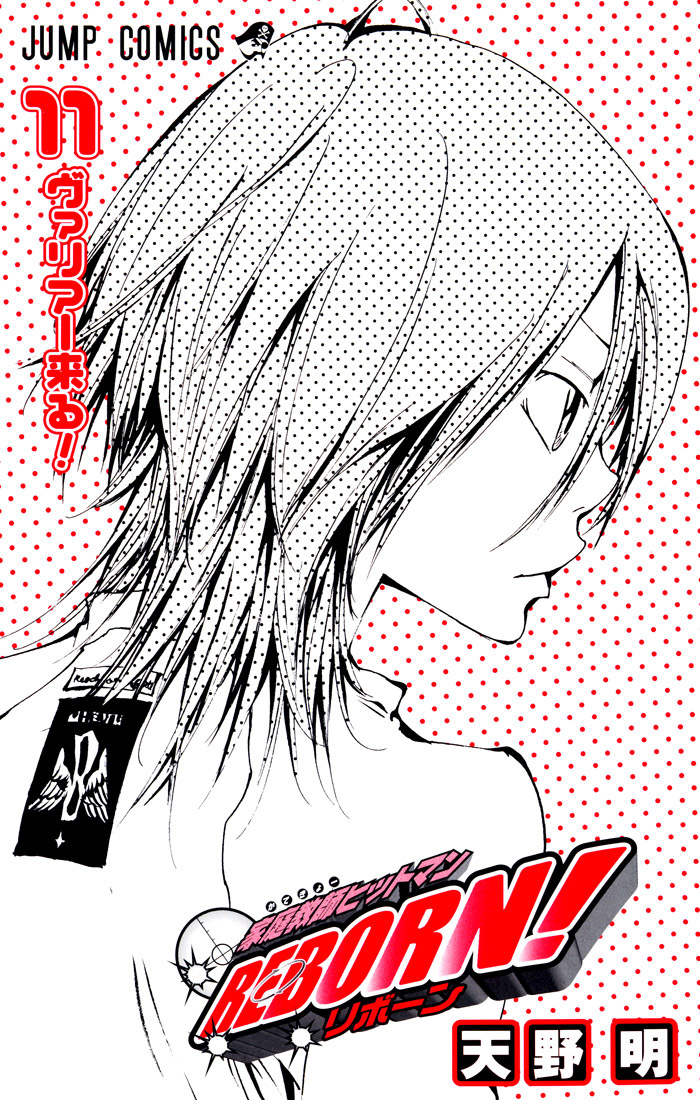 Kateikyoushi Hitman Reborn! Chapter 90 page 2 - Chapter 90: Varia's Footsteps