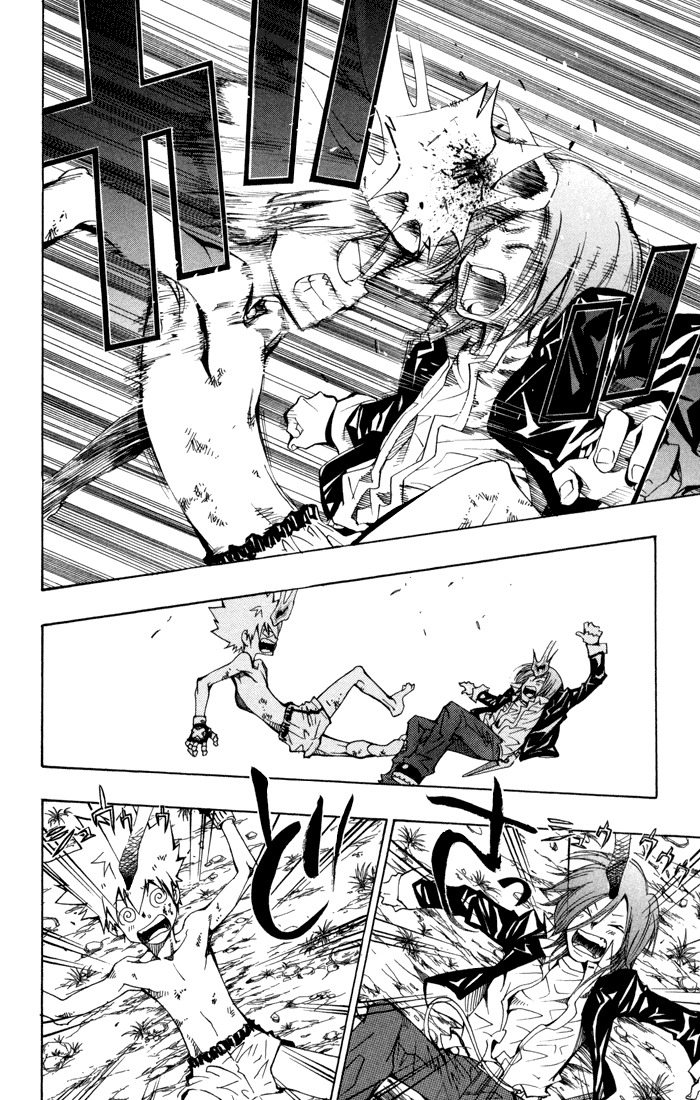 Kateikyoushi Hitman Reborn! Chapter 90 page 22 - Chapter 90: Varia's Footsteps