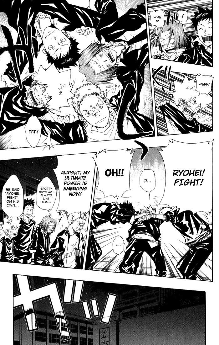 Kateikyoushi Hitman Reborn! Chapter 94 page 6 - Chapter 94: Sasagawa Ryohei vs. Lussuria