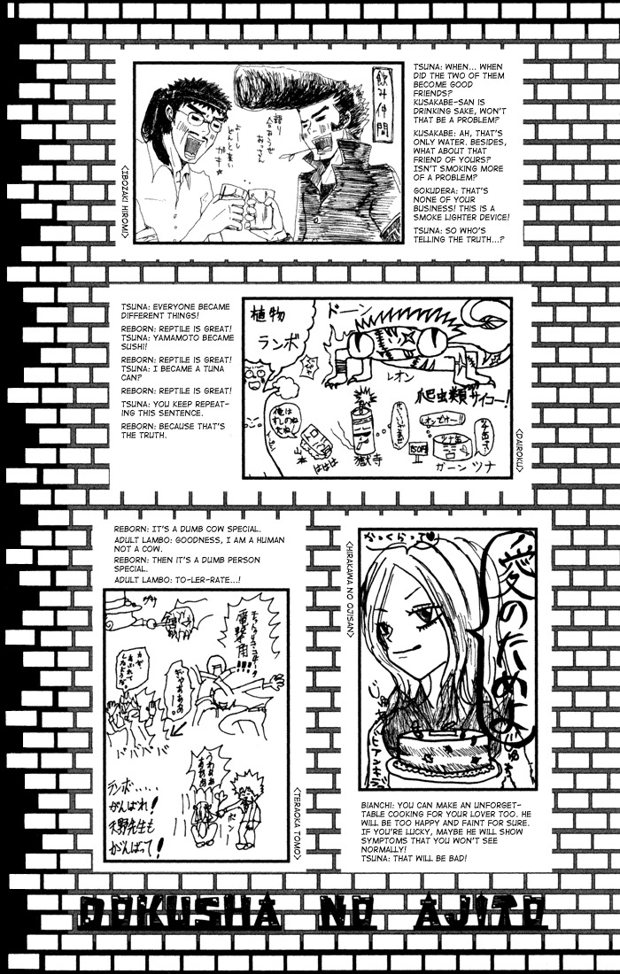 Kateikyoushi Hitman Reborn! Chapter 98.5 page 12 - Chapter 98.5