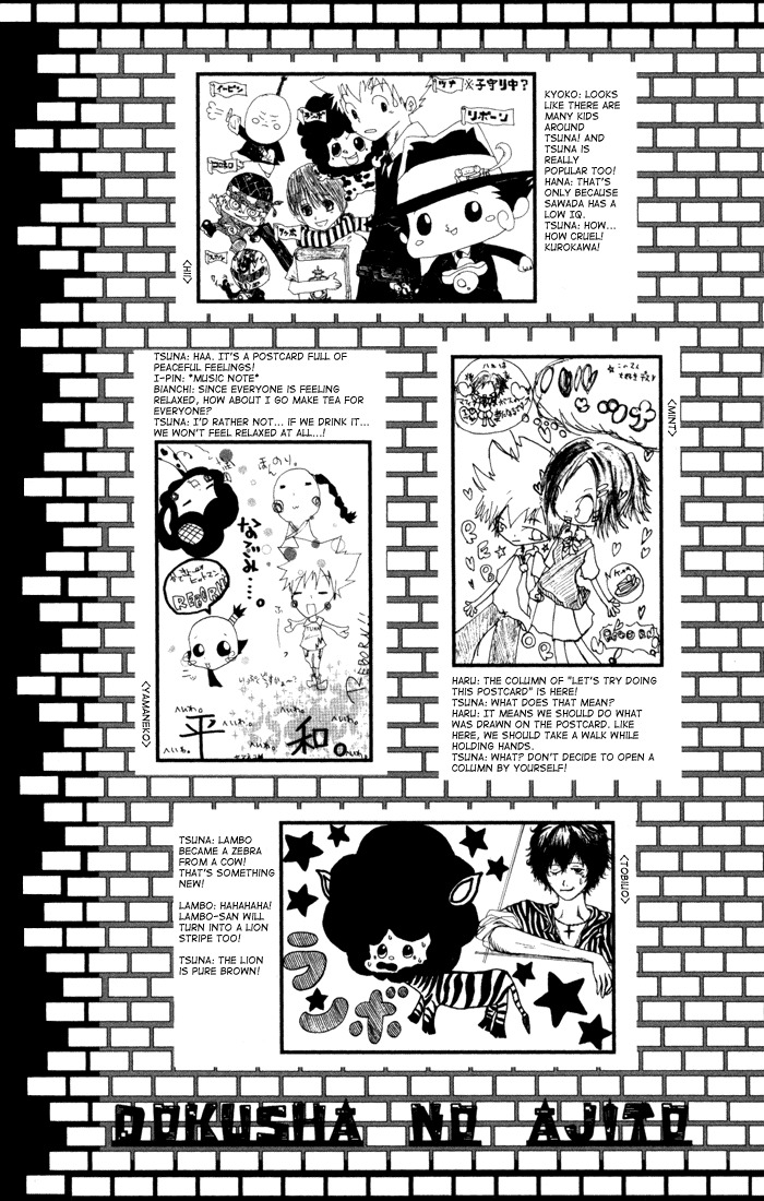 Kateikyoushi Hitman Reborn! Chapter 98.5 page 14 - Chapter 98.5