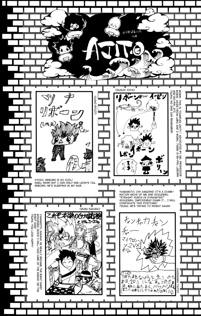 Kateikyoushi Hitman Reborn! Chapter 98.5 page 8 - Chapter 98.5