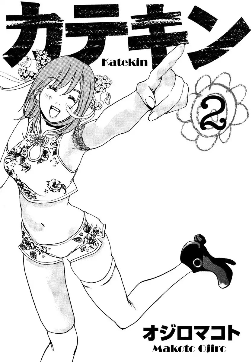 Katekin Chapter 10 page 4 - Chapter 10: Sachi stands up