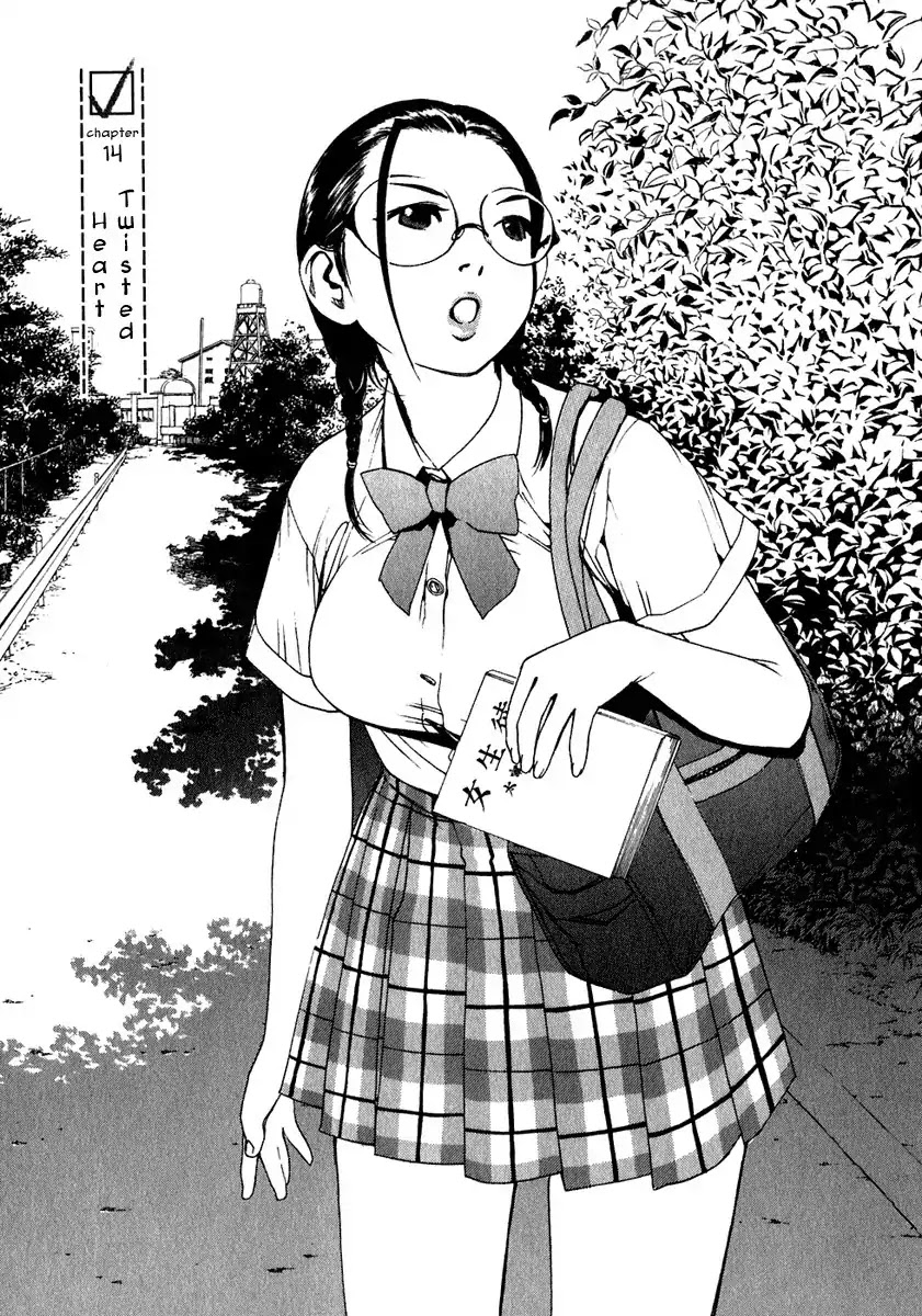 Katekin Chapter 14 page 1 - Chapter 14: Twisted Heart