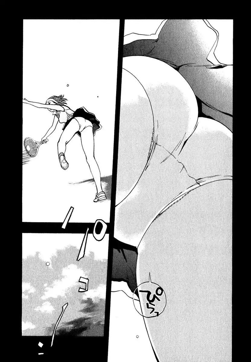 Katekin Chapter 15 page 3 - Chapter 15: A cat and a youngest daughter