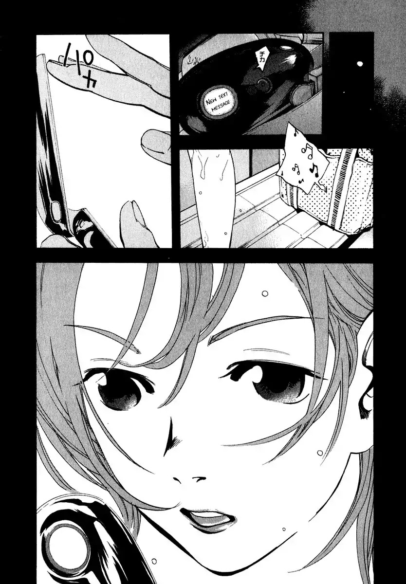 Katekin Chapter 15 page 5 - Chapter 15: A cat and a youngest daughter