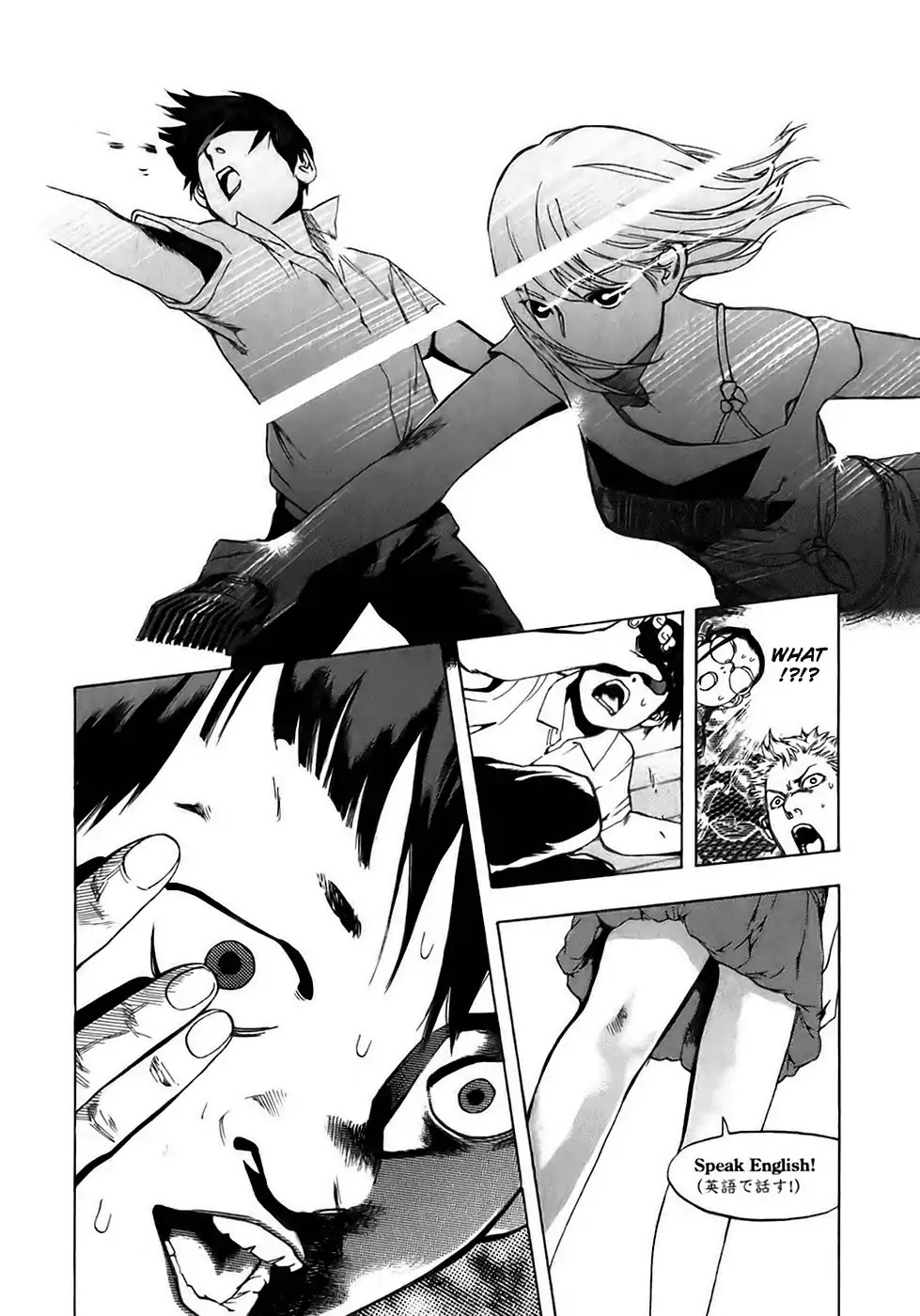 Katekin Chapter 16 page 10 - Chapter 16: Let's play in English