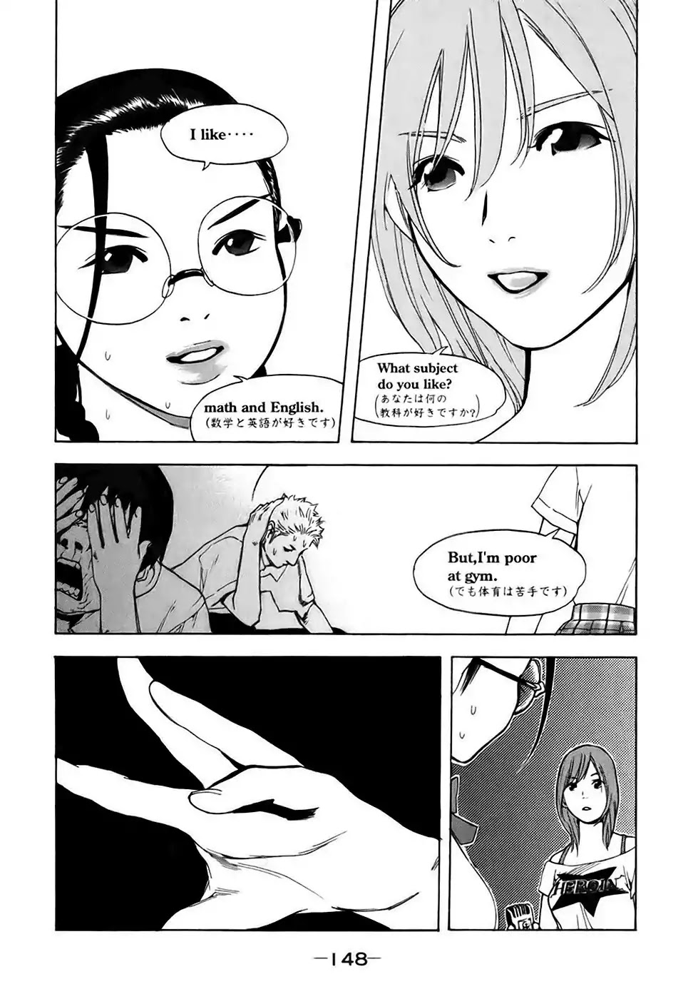 Katekin Chapter 16 page 12 - Chapter 16: Let's play in English