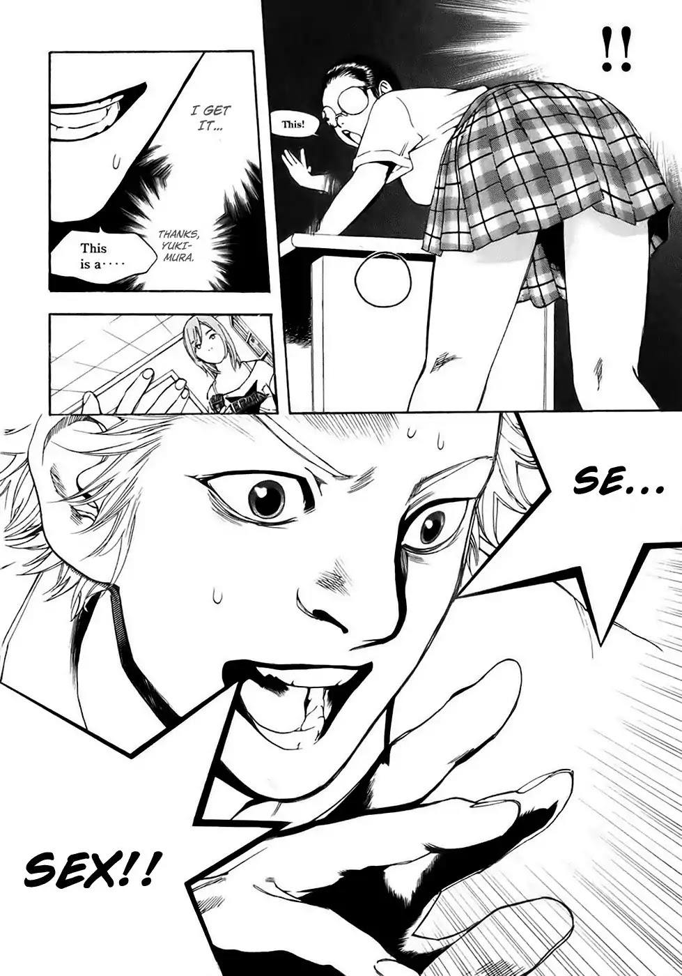 Katekin Chapter 16 page 14 - Chapter 16: Let's play in English
