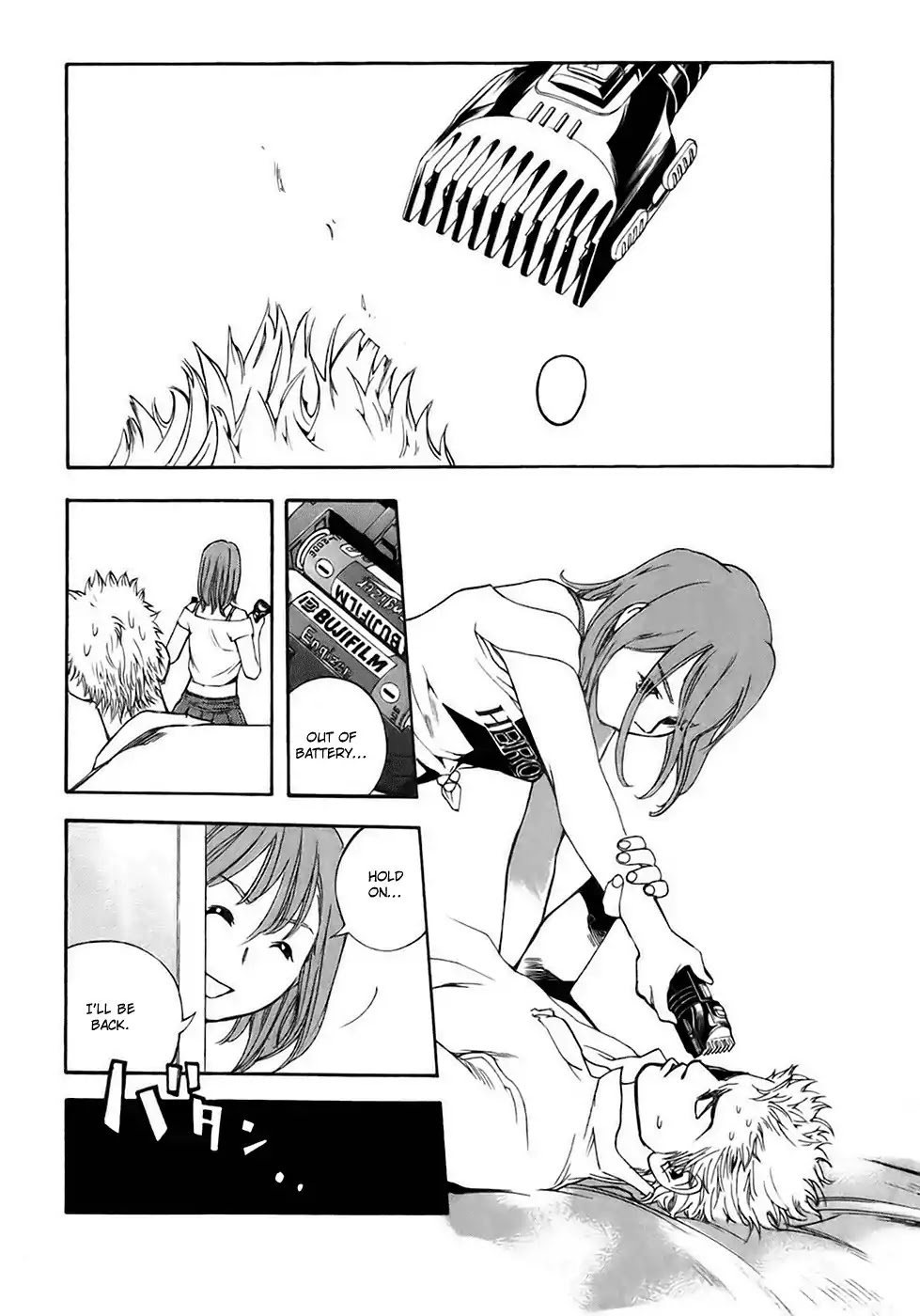 Katekin Chapter 16 page 16 - Chapter 16: Let's play in English