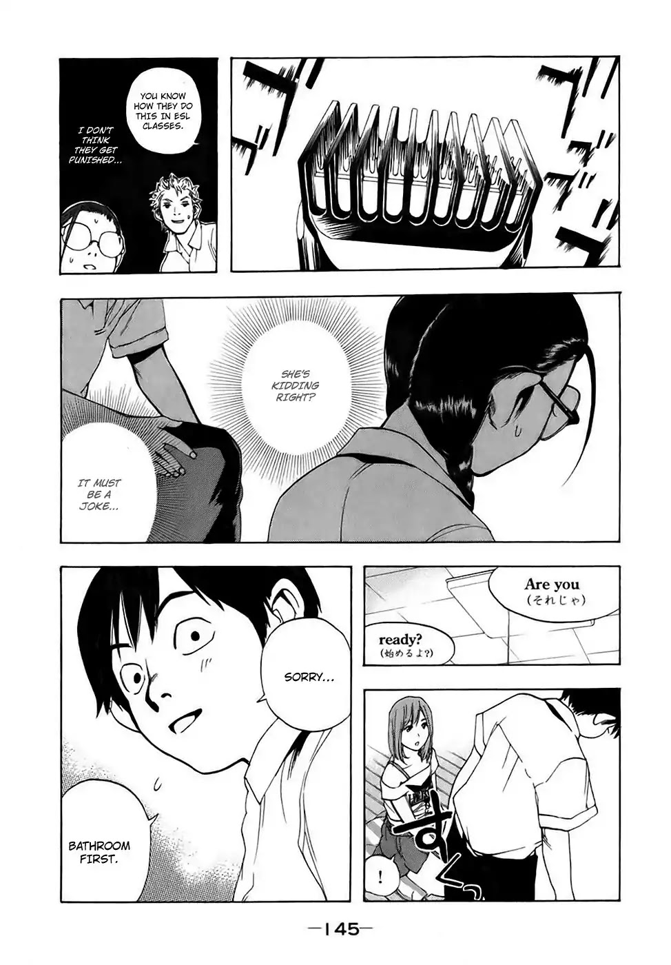 Katekin Chapter 16 page 9 - Chapter 16: Let's play in English