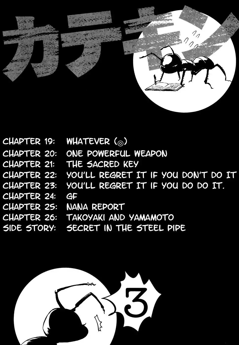 Katekin Chapter 19 page 6 - Chapter 19: Whatever.