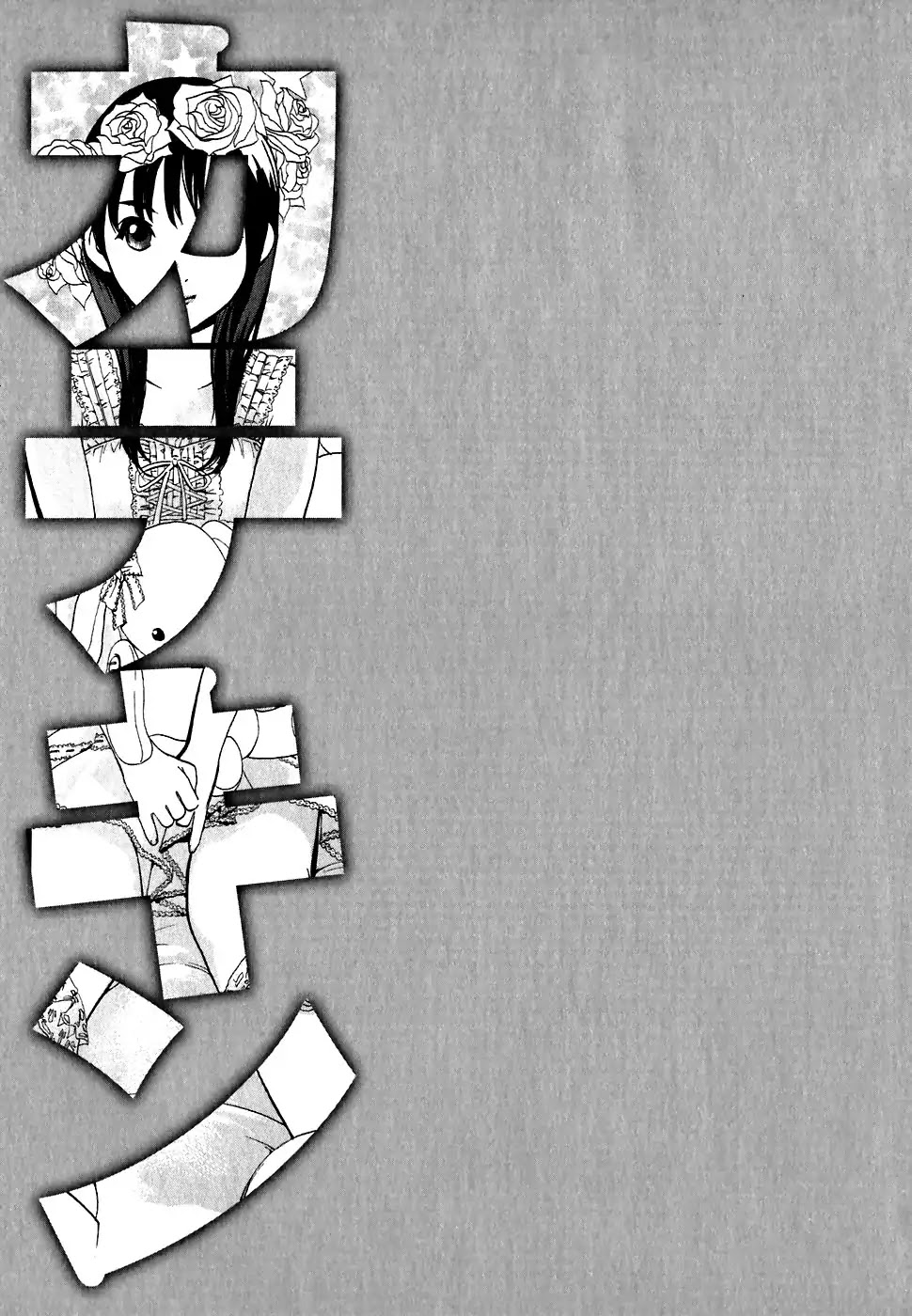 Katekin Chapter 20 page 21 - Chapter 20: One powerful weapon