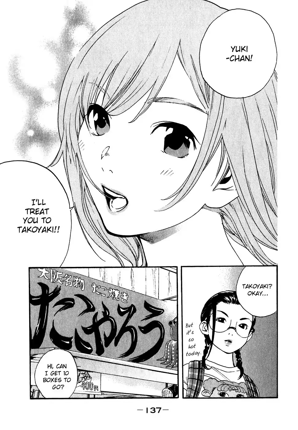 Katekin Chapter 25 page 5 - Chapter 25: Nana Report